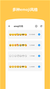 Emoji表情贴图截图2