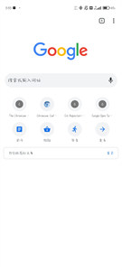 Chrome谷歌浏览器截图3