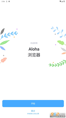 aloha阅读器精简版