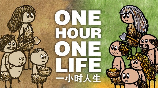 一小时人生中文版截图3
