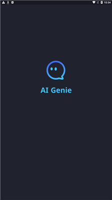 AI Genie截图1
