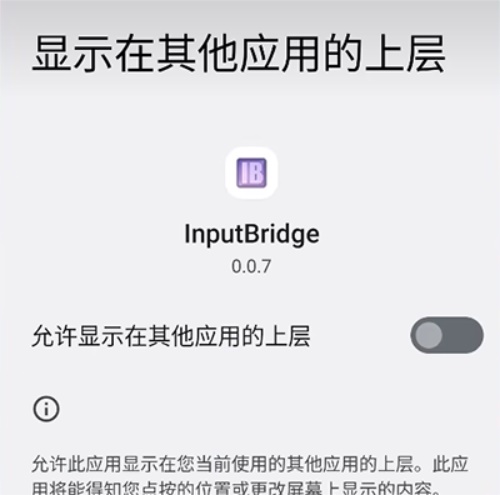 exagear模拟器中文版