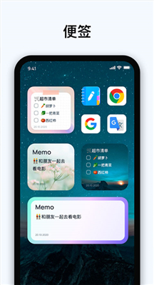 Easy Notes官方版截图3