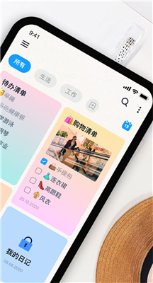 Easy Notes官方版截图1