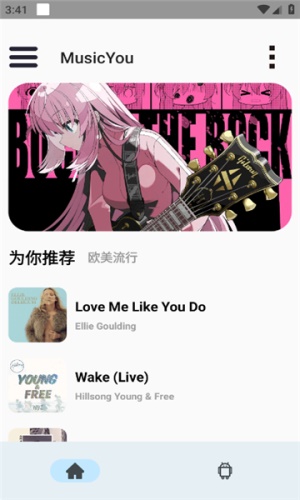 MusicYou