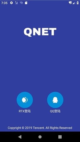 qnet参数瞬移截图1