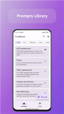 chatboost高级版截图1