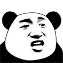 熊猫表情包制作