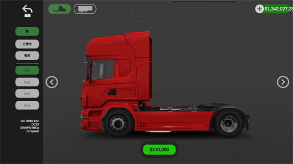 环球卡车模仿器1.9.1版本