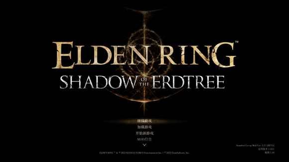 《艾尔登法环》DLC黄金树幽影预购开启 最新访谈省流总结