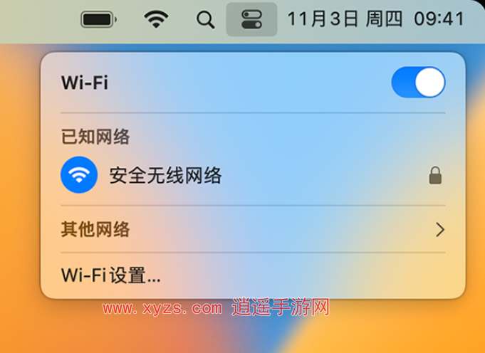 iphone怎么查看wifi密码
