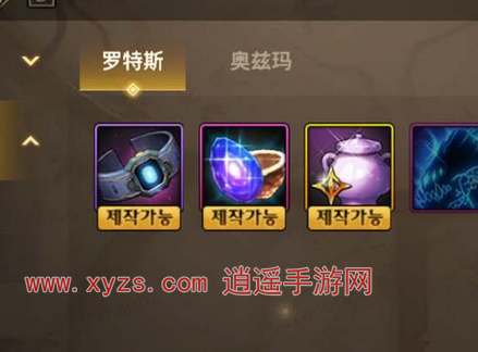 dnf手游异界套怎么升级史诗