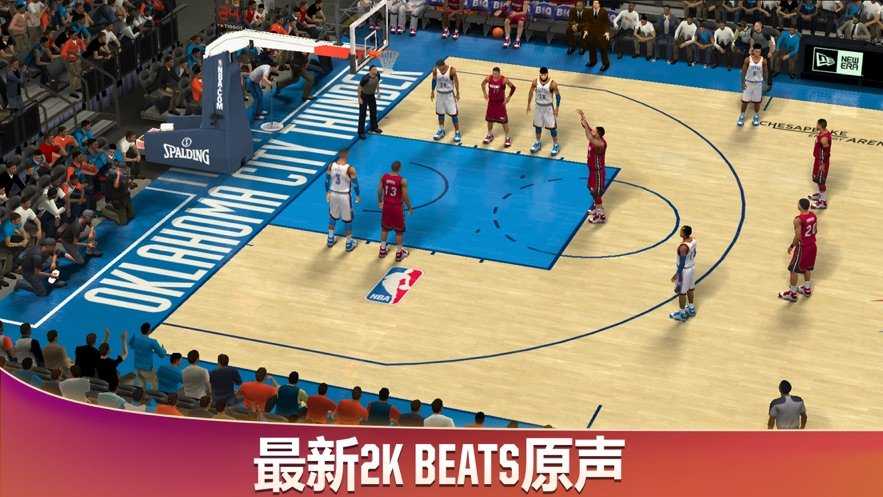 NBA2K20中文手机版截图2