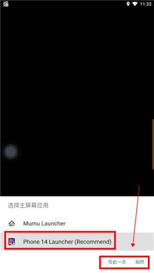 iphone14模拟器中文版