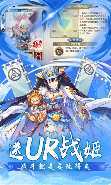 时之幻想曲公测版截图1