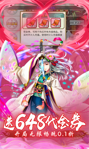 时之幻想曲公测版截图2
