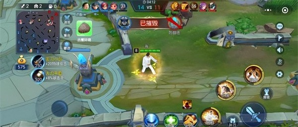 王者5V5竞技