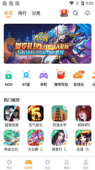 乐乐游戏盒子app安卓版