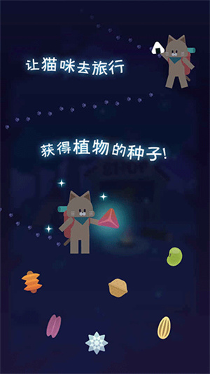 夜之森中文版手游截图1