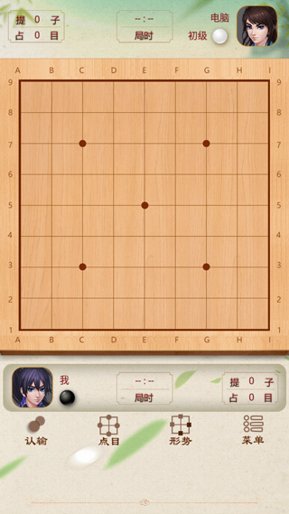 围棋手游安卓版