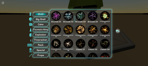 大型烟花模拟器手机版截图1