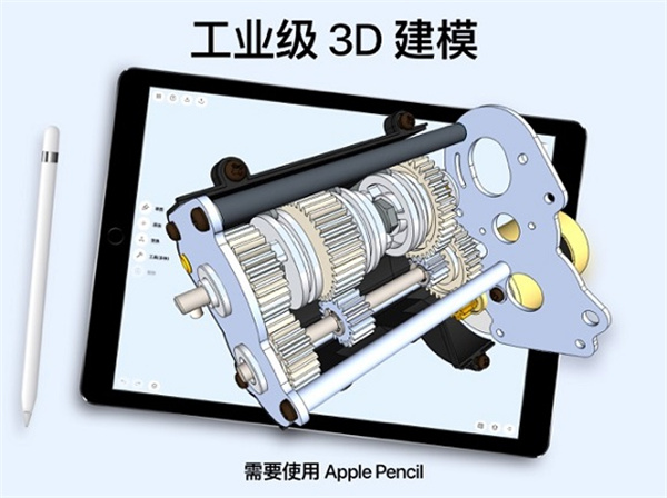 Shapr3D截图1