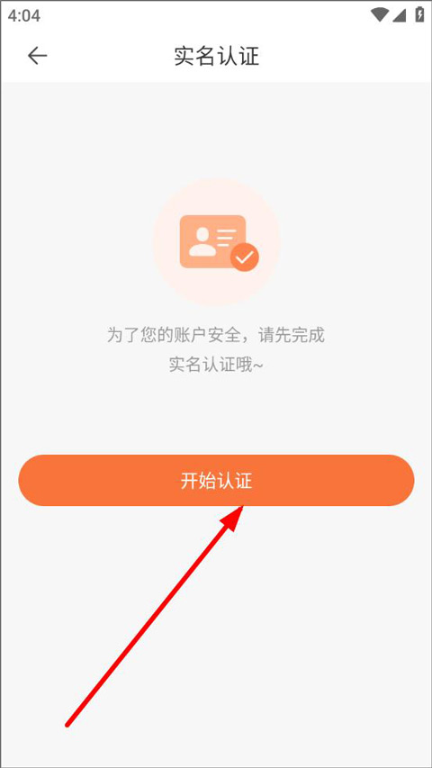 一直播