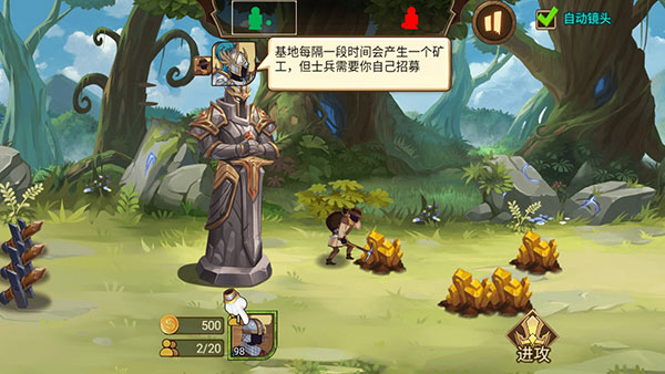 火柴人战争3安卓版