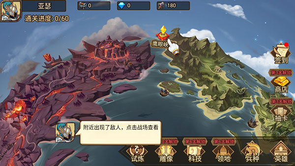 火柴人战争3安卓版