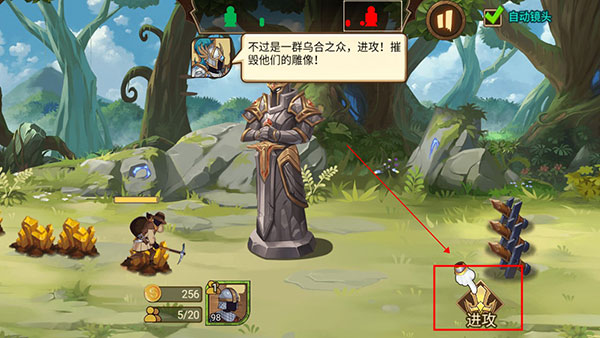火柴人战争3安卓版