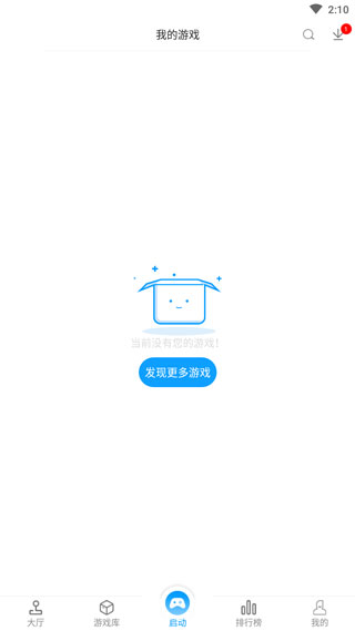 街机123模拟器