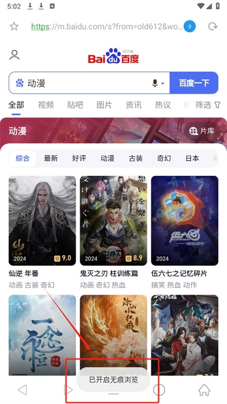 冲浪浏览器