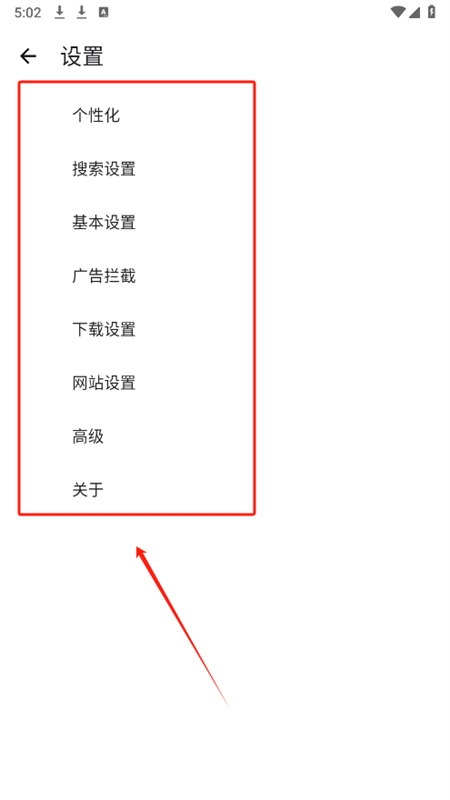 冲浪浏览器