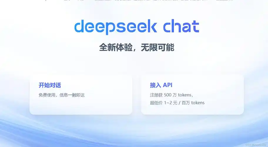 deepseekR1满血版