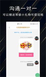 魅之花
