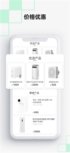 森林盾