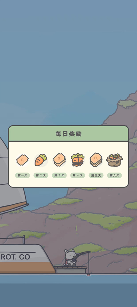 月兔历险记2