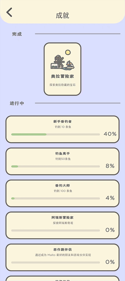 月兔历险记2