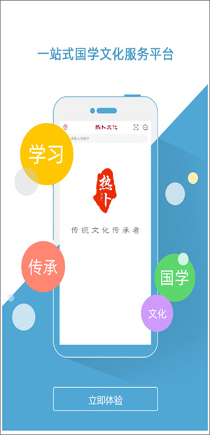 热卜排盘app手机版截图2