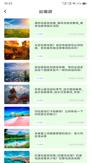 炎推助手