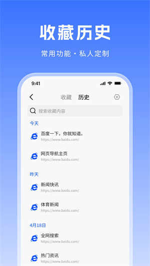 CK浏览器截图2