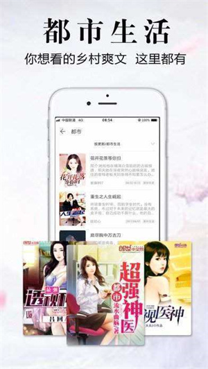 银杏fm在线收听平台
