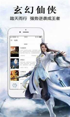 银杏fm在线收听平台