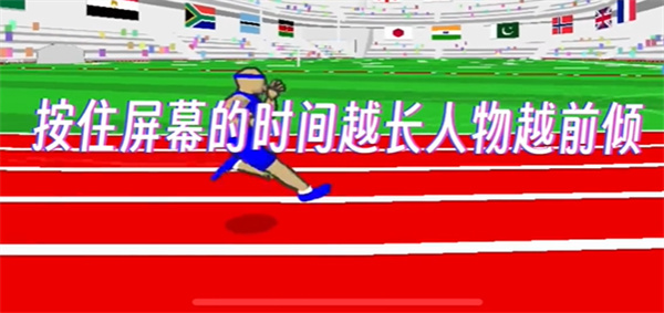 速度之星中文版