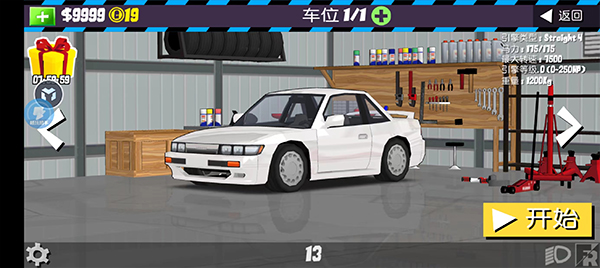 frlegends正版