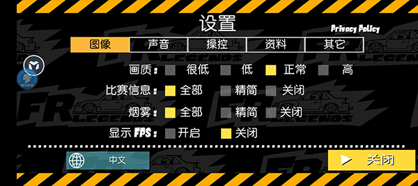 frlegends正版