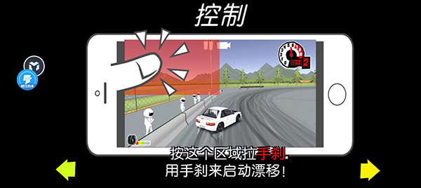 frlegends正版