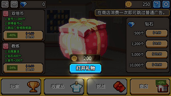 拳打天下