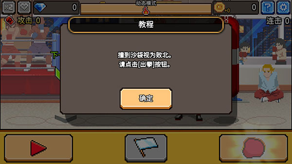 拳打天下