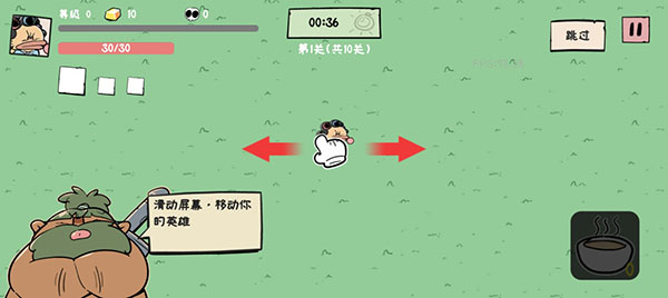噼里啪啦手游
